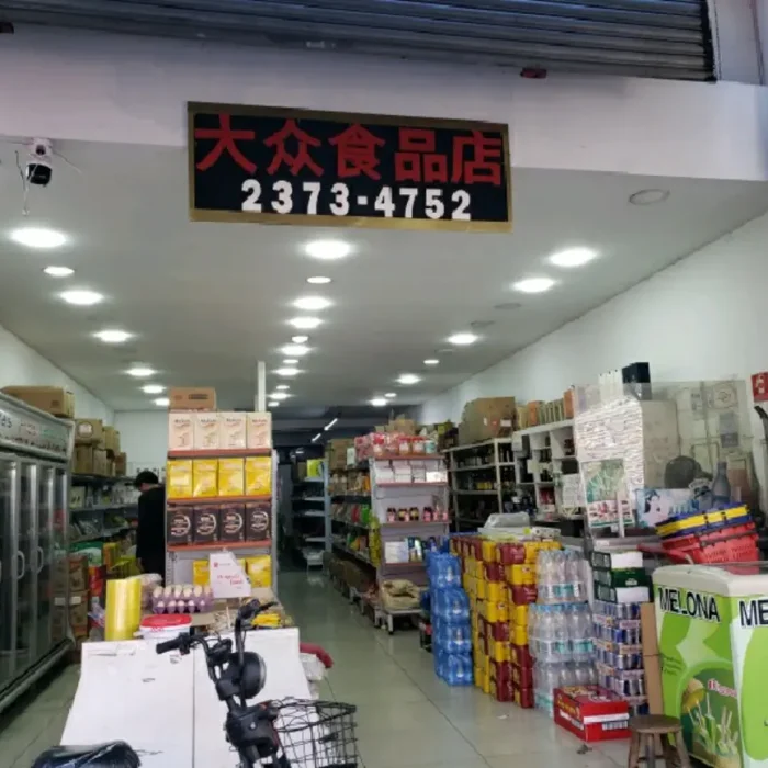 mercadinho-asiatico-rua-barao-de-ladario-849_fachada_