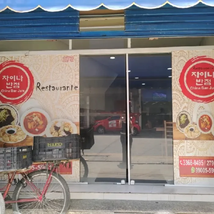 restaurante-china-ban-jum-rua-paraiba-278_fachada_110320251409.webp