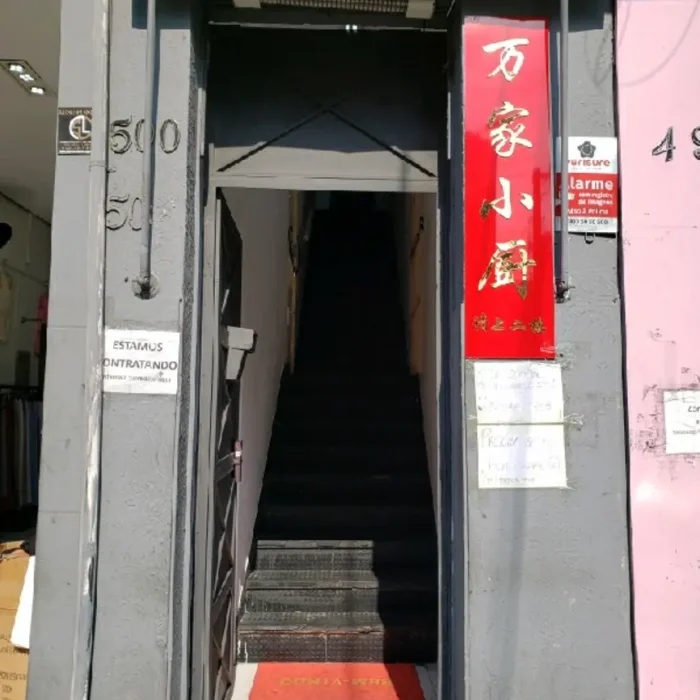 restaurante-wanjia-xiaochu-rua-miller-500_fachada_070720251518