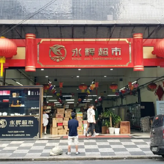 yong-hu-supermercado-rua-barao-de-ladario-842